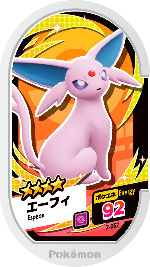 Meza Tag Mentali (2-067) Grade 4 Psy Pokémon Mezastar Original Set 2 recto