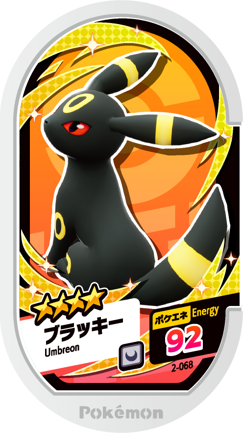 Meza Tag Noctali (2-068) Grade 4 Ténèbres Pokémon Mezastar Original Set 2 recto
