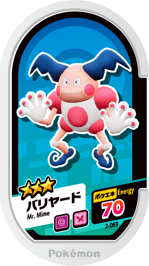 Meza Tag M. Mime (2-069) Grade 3 Psy/Fée Pokémon Mezastar Original Set 2 recto