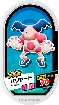 Recto — Mezastar 2-069 - M. Mime