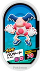 Mezastar 2-069 - M. Mime