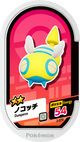 Mezastar 2-070 - Insolourdo