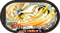 Recto — Mezastar 2-1-001 - Solgaleo