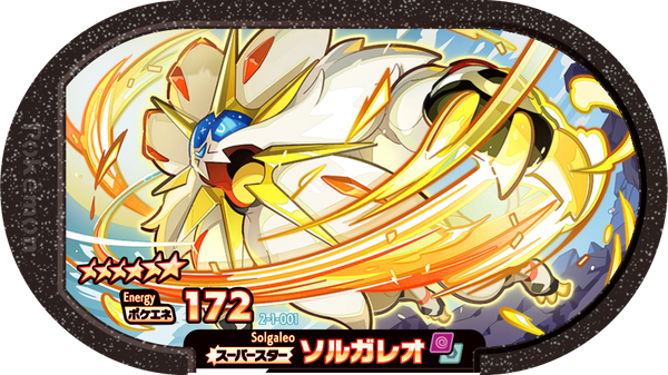 Meza Tag Solgaleo (2-1-001) Grade 6 Psy/Acier Pokémon Mezastar Super Tag Set 1 recto