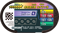 Verso — Mezastar 2-1-002 - Lunala