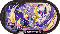 Recto — Mezastar 2-1-002 - Lunala