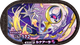 Mezastar 2-1-002 - Lunala