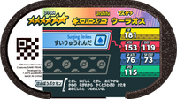 Verso — Mezastar 2-1-004 - Shifours