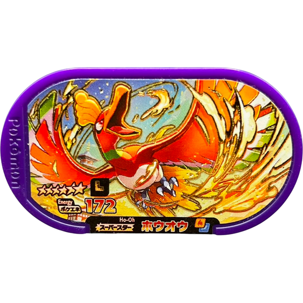 Mezastar 2-1-005 - Ho-Oh Legacy Pokémon Mezastar