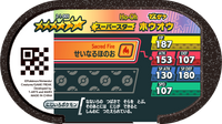 Verso — Mezastar 2-1-005 - Ho-Oh