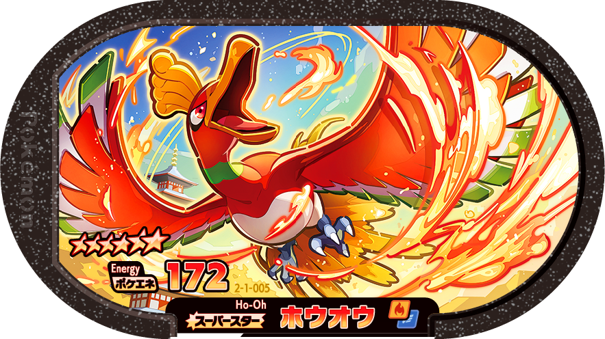 Meza Tag Ho-Oh (2-1-005) Grade 6 Feu/Vol Pokémon Mezastar Super Tag Set 1 recto
