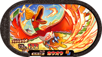 Recto — Mezastar 2-1-005 - Ho-Oh