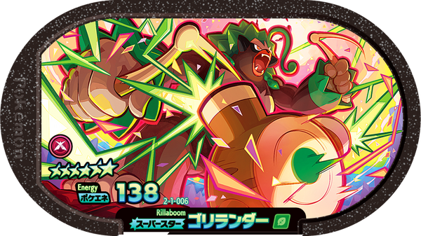 Meza Tag Gorythmic (2-1-006) Grade 6 Plante Pokémon Mezastar Super Tag Set 1 recto