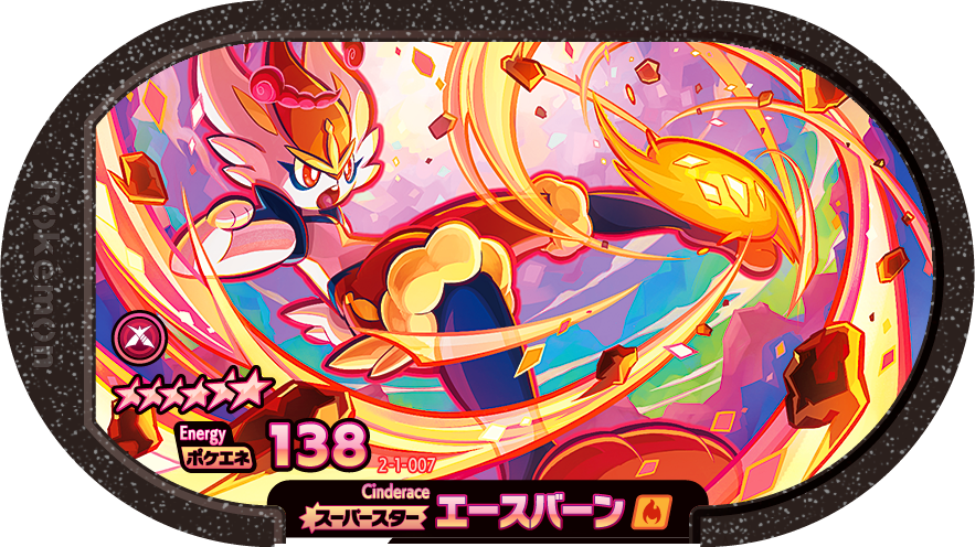 Meza Tag Pyrobut (2-1-007) Grade 6 Feu Pokémon Mezastar Super Tag Set 1 recto