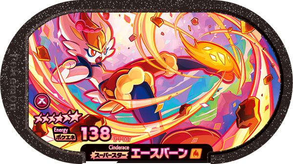 Meza Tag Pyrobut (2-1-007) Grade 6 Feu Pokémon Mezastar Super Tag Set 1 recto