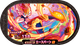 Mezastar 2-1-007 - Pyrobut