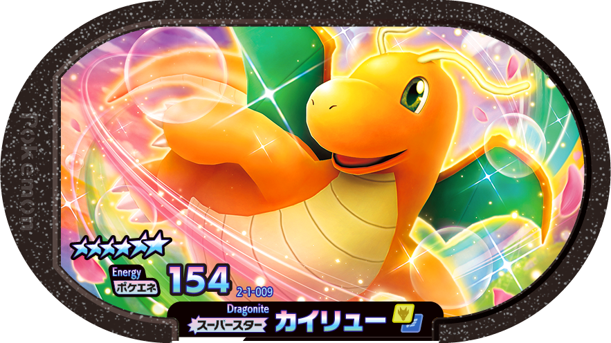 Meza Tag Dracolosse (2-1-009) Grade 6 Dragon/Vol Pokémon Mezastar Super Tag Set 1 recto