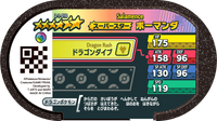 Verso — Mezastar 2-1-010 - Drattak