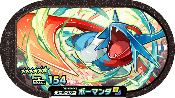 Meza Tag Drattak (2-1-010) Grade 6 Dragon/Vol Pokémon Mezastar Super Tag Set 1 recto