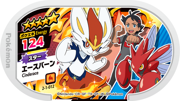 Meza Tag Pyrobut (2-1-012) Grade 5 Feu Pokémon Mezastar Super Tag Set 1 recto