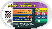 Verso — Mezastar 2-1-014 - Typhlosion