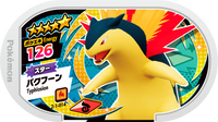 Recto — Mezastar 2-1-014 - Typhlosion