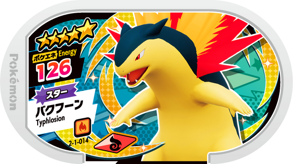 Meza Tag Typhlosion (2-1-014) Grade 5 Feu Pokémon Mezastar Super Tag Set 1 recto