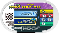 Verso — Mezastar 2-1-015 - Aligatueur