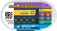Verso — Mezastar 2-1-016 - Pikachu