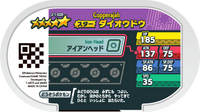 Verso — Mezastar 2-1-020 - Pachyradjah