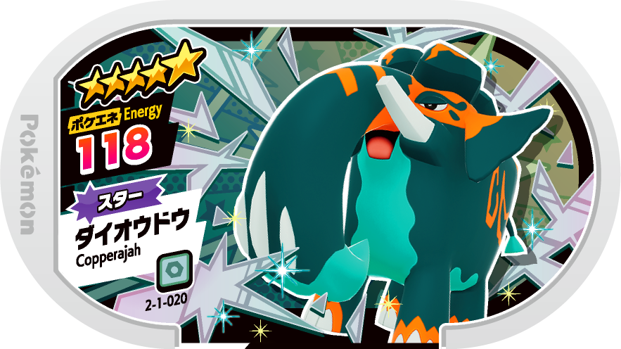 Meza Tag Pachyradjah (2-1-020) Grade 5 Acier Pokémon Mezastar Super Tag Set 1 recto