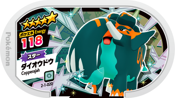 Meza Tag Pachyradjah (2-1-020) Grade 5 Acier Pokémon Mezastar Super Tag Set 1 recto