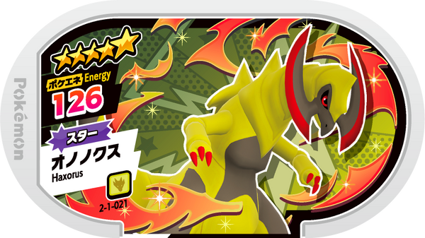 Meza Tag Tranchodon (2-1-021) Grade 5 Dragon Pokémon Mezastar Super Tag Set 1 recto