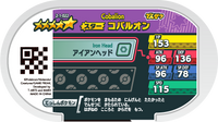 Verso — Mezastar 2-1-022 - Cobaltium