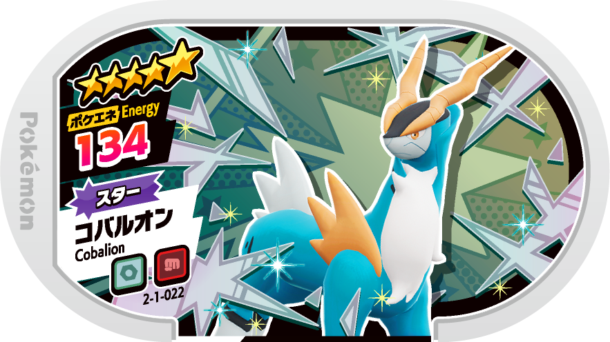 Meza Tag Cobaltium (2-1-022) Grade 5 Acier/Combat Pokémon Mezastar Super Tag Set 1 recto