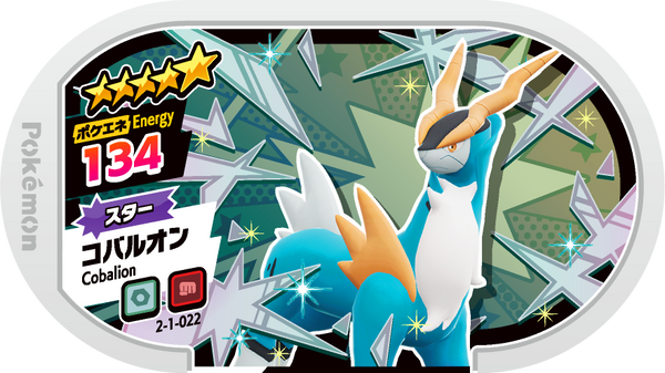 Meza Tag Cobaltium (2-1-022) Grade 5 Acier/Combat Pokémon Mezastar Super Tag Set 1 recto