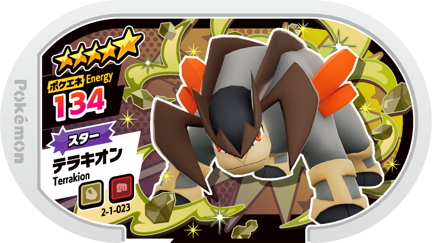 Meza Tag Terrakium (2-1-023) Grade 5 Roche/Combat Pokémon Mezastar Super Tag Set 1 recto