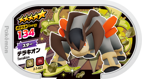 Meza Tag Terrakium (2-1-023) Grade 5 Roche/Combat Pokémon Mezastar Super Tag Set 1 recto