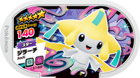 Recto — Mezastar 2-1-025 - Jirachi