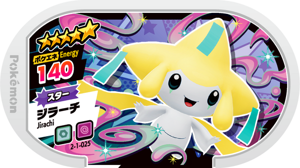 Meza Tag Jirachi (2-1-025) Grade 5 Acier/Psy Pokémon Mezastar Super Tag Set 1 recto