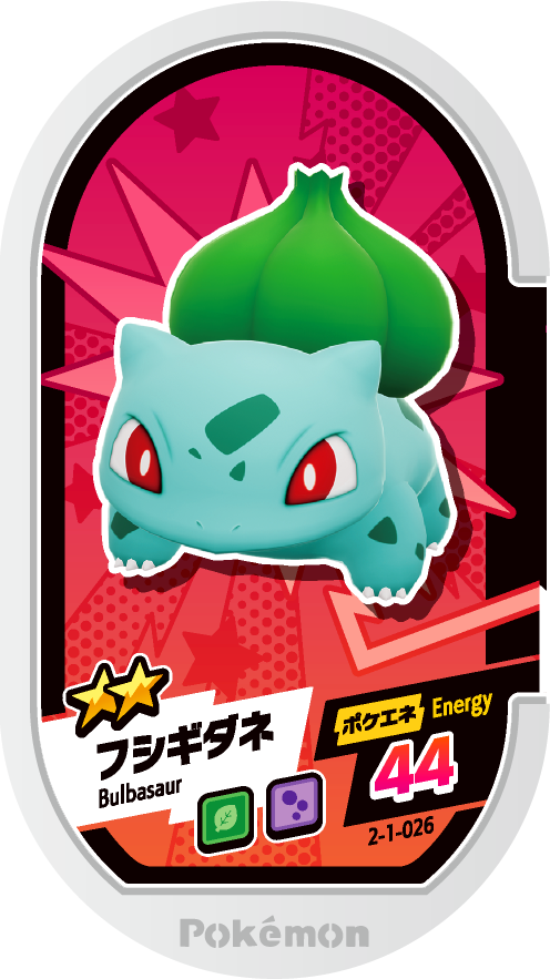 Meza Tag Bulbizarre (2-1-026) Grade 2 Plante/Poison Pokémon Mezastar Super Tag Set 1 recto