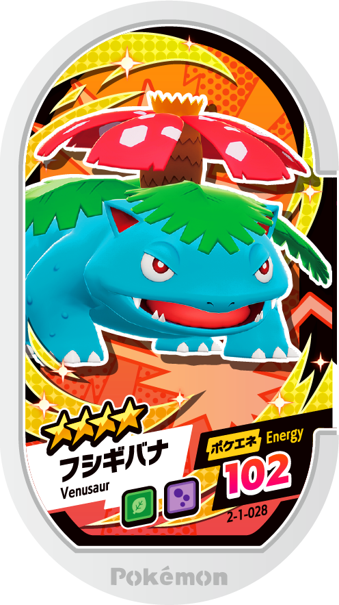 Meza Tag Florizarre (2-1-028) Grade 4 Plante/Poison Pokémon Mezastar Super Tag Set 1 recto