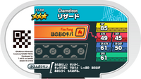 Verso — Mezastar 2-1-030 - Reptincel