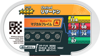 Verso — Mezastar 2-1-031 - Dracaufeu