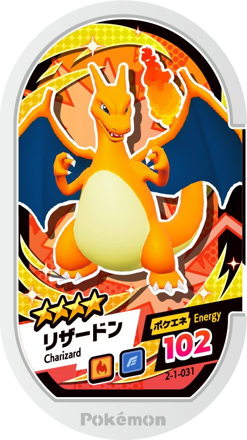 Meza Tag Dracaufeu (2-1-031) Grade 4 Feu/Vol Pokémon Mezastar Super Tag Set 1 recto