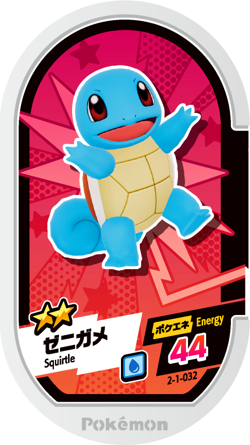 Meza Tag Carapuce (2-1-032) Grade 2 Eau Pokémon Mezastar Super Tag Set 1 recto