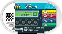 Verso — Mezastar 2-1-036 - Macronium