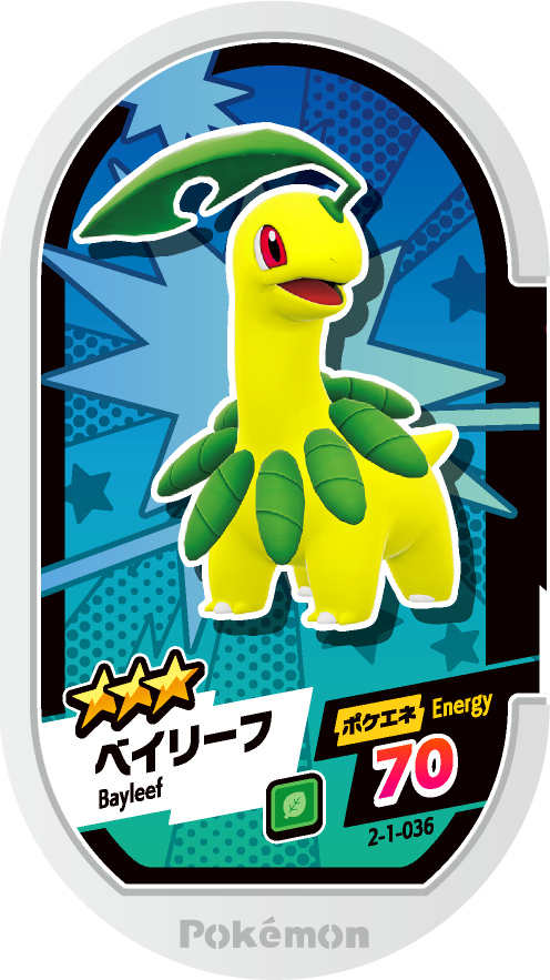 Meza Tag Macronium (2-1-036) Grade 3 Plante Pokémon Mezastar Super Tag Set 1 recto