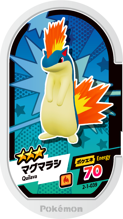 Meza Tag Feurisson (2-1-039) Grade 3 Feu Pokémon Mezastar Super Tag Set 1 recto