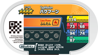 Verso — Mezastar 2-1-040 - Typhlosion